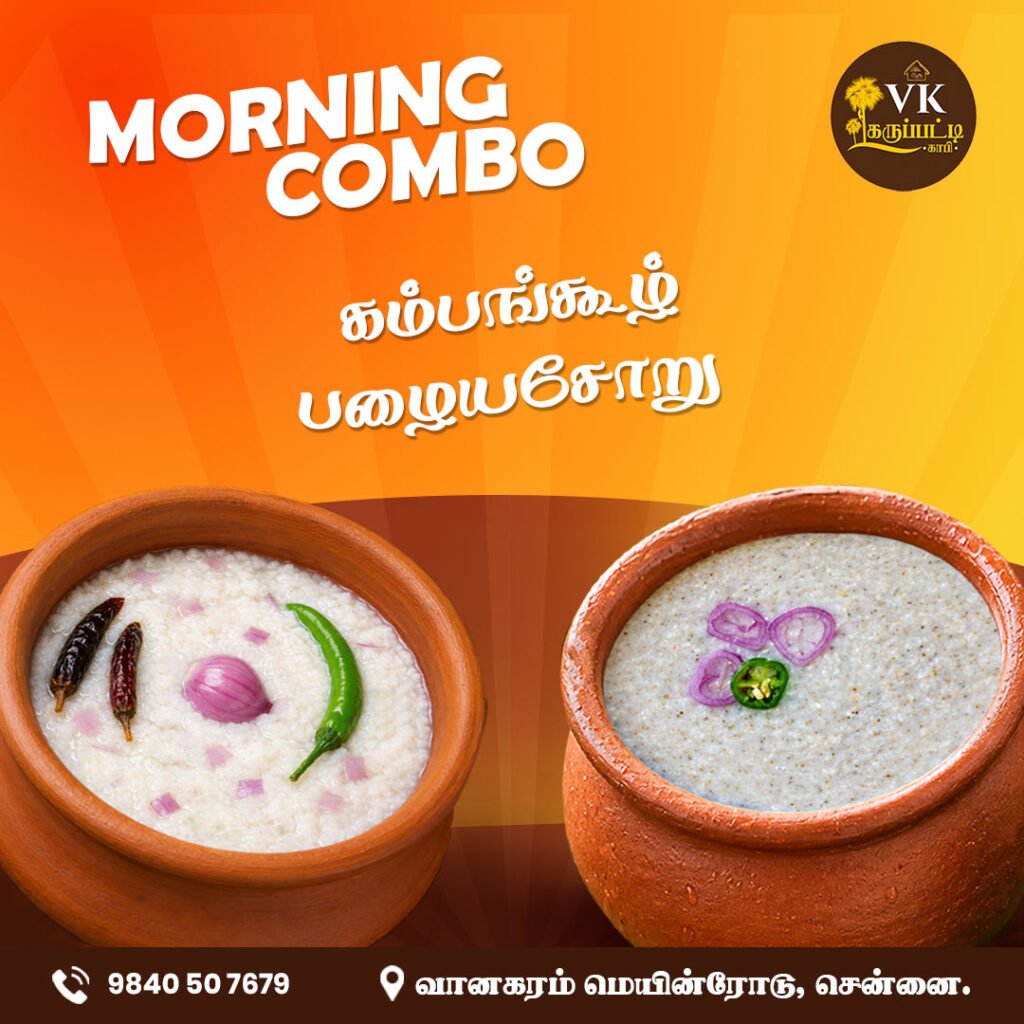 Best Morning Breakfast in Vanagaram
